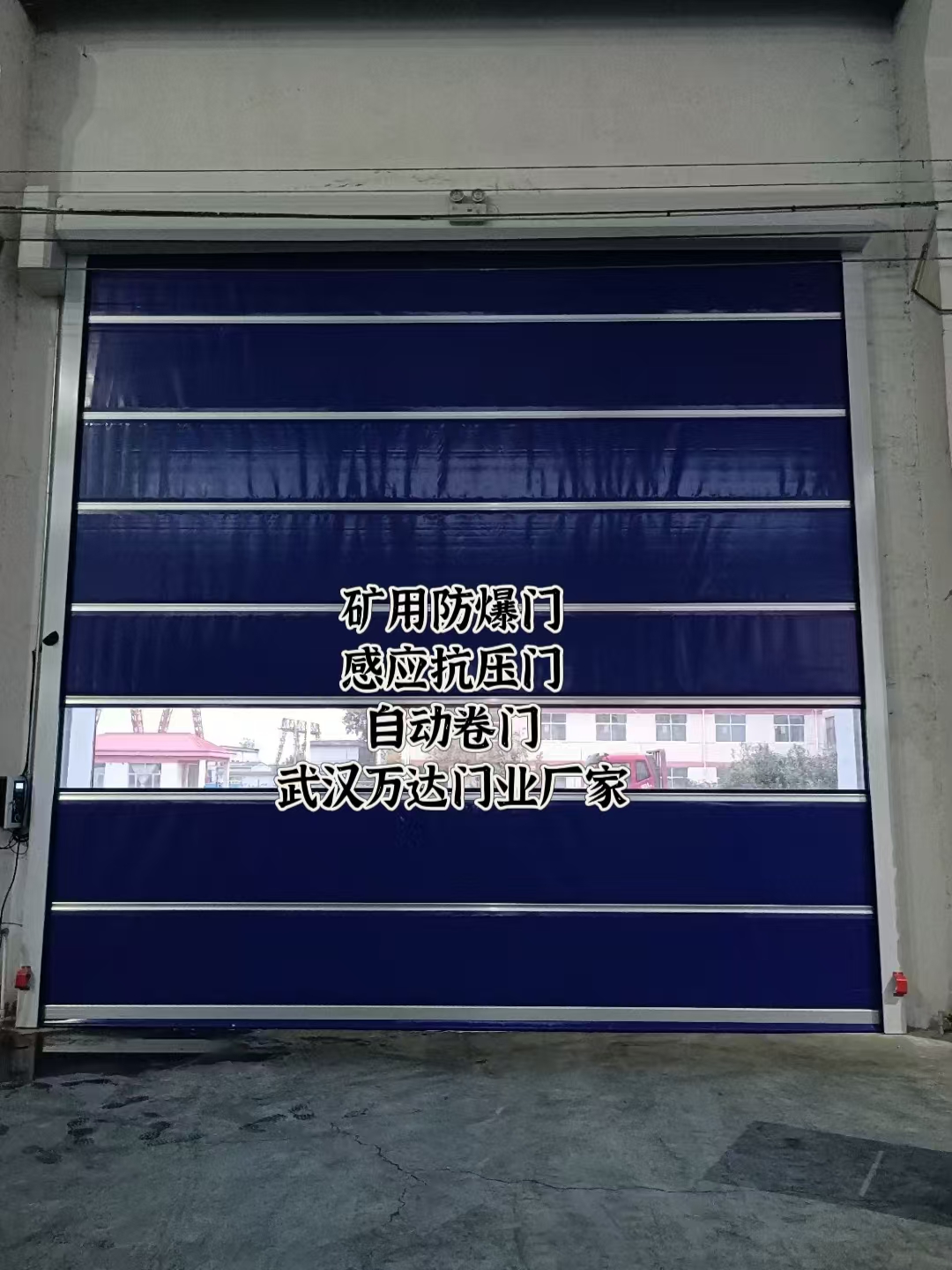 四会自动调节风门,感应风控风窗